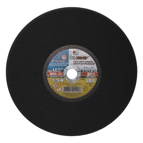 Круг отрезной мет 2 стац. 400х4,0х32 мм A 24 S BF 80 Луга фото 1