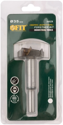 Сверло Форстнера (фреза) с карбидными вставками 35 мм фото 3