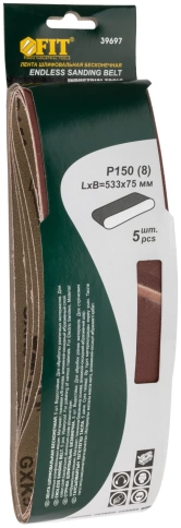 Ленты шлифовальные бесконечные, водостойкие, тканевая основа, 75 х, 5 шт. Р 150 фото 5