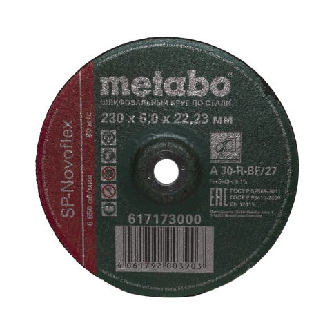 Круг шлифовальный 230х6,0х22,2 мм МЕТАВО фото 1