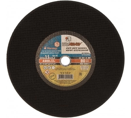 Круг отрезной мет 2 ручн. A 24 S BF 80 Луга фото 6