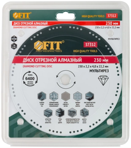 Диск отрезной алмазный мультирез универс.сплош.вакуум.спекПрофи(сух.и влаж.резка)мм фото 3