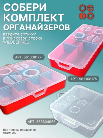 Винты с прессшайбой М5 мебельные DIN967 органайзер НАБОР 4 фото 6