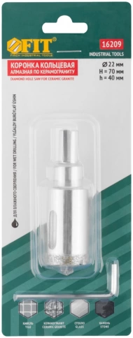 Коронка по керамограниту, камню и кафелю кольцев с центров сверлом 22х67 мм фото 5