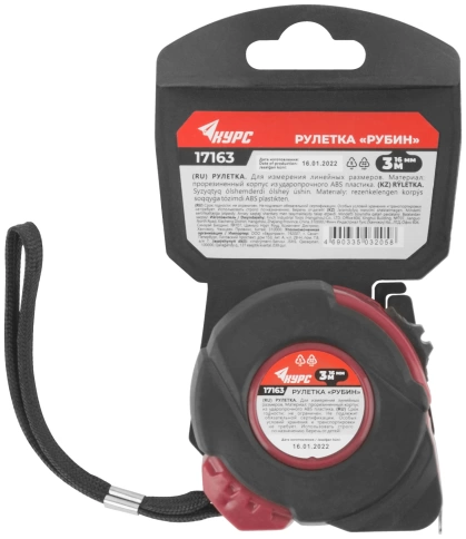 Рулетка Рубин, прорезин.корп., 3м х 16мм фото 3