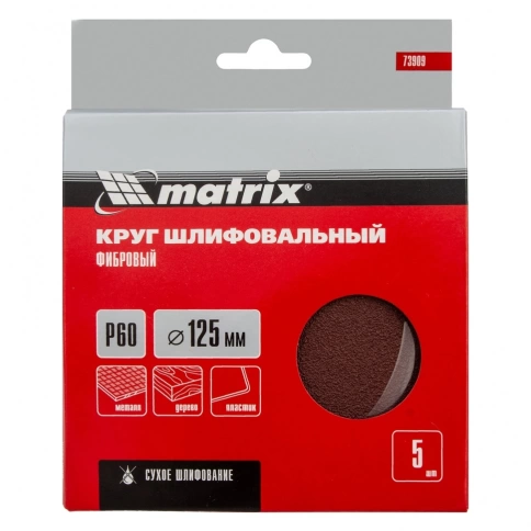 Круг фибровый Р60 Matrix фото 10