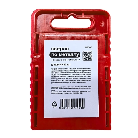 Сверло по металлу с кобальтом 5% P6M5K5 1,0 мм HIMBOLT 10 шт.пластиковый бокс фото 2
