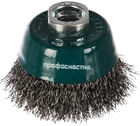 Щетка для УШМ №1 "чашка" гофрированная 60мм М14х2RPM12500 S0,3 Профоснастка Мастер фото 1