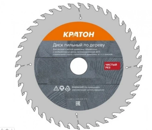 Диск пильный по дереву 255х32/30х2,9 мм 96Т чистый рез Кратон фото 1
