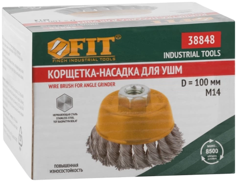 Корщетка-чашка, гайка М14, витая проволока, нерж.сталь 100 мм фото 3