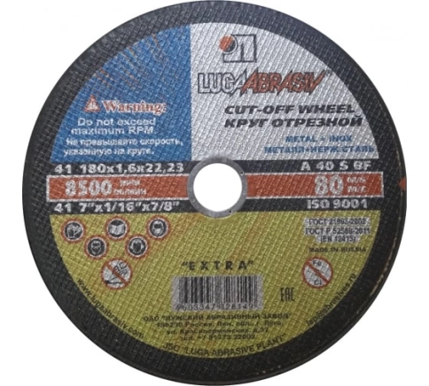 Круг отрезной мет+нерж A 40 S BF 80 Луга фото 8