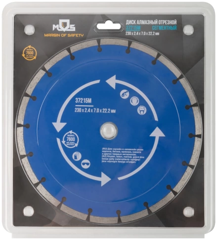 Диск отрезной алмазный сегментный (сухая и влажная резка) мм фото 11