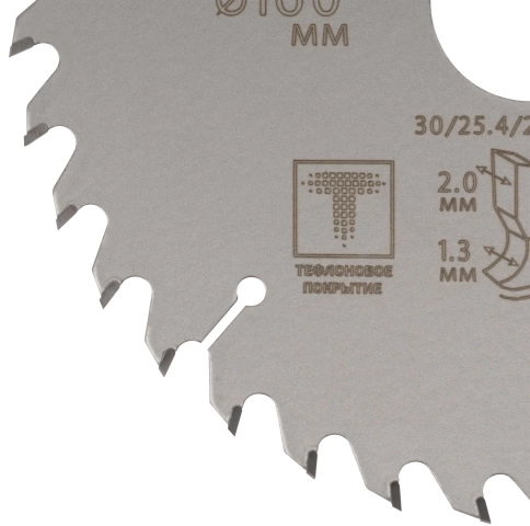 Диск пильный по дереву с тефл.покр.36Т CUTOP Profi Plus 160х1,3/2,0х30/25,4/20/16 мм фото 4