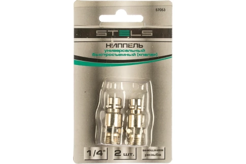 Ниппель универс. быстросъемн. "папа" 1/4 внешняя резьба 2 шт Stels фото 1