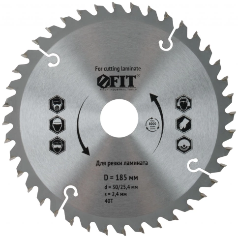 Диск пильный для циркуляр.пил по ламинату фото 2