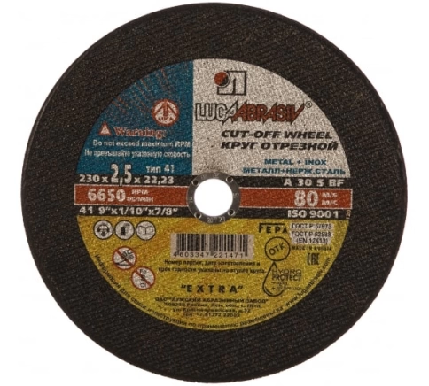 Круг отрезной мет. A 30 S BF 80 Луга фото 5