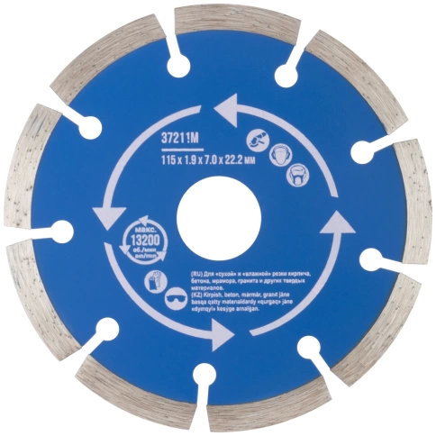 Диск отрезной алмазный сегментный (сухая и влажная резка) 115х1,9х7,0х22,2 мм фото 1