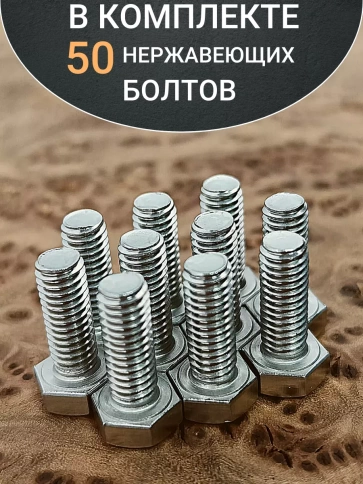 Болт нержавеющий 5х14 мм DIN933 фото 17