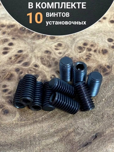 Винт установочный М12х12 мм к.п12.9 DIN913 ( гужон) 10шт фото 4