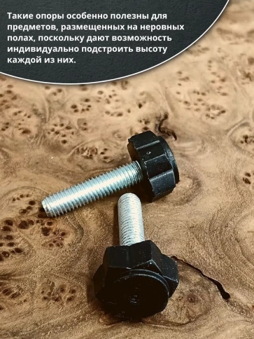 Ножка опора D22 М8х35 регулируемая мебельная под шестигранник 12 шт фото 4