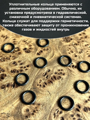 Кольцо уплотнительное 13 мм ( 13х16х19 ) резиновое, 10 шт. фото 3