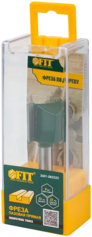 Фреза пазовая прямая с двойным лезвием DxHxL:22х22х57 мм фото 3