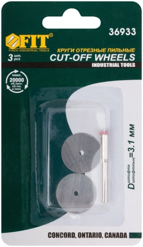 Диски отрезные HSS 2шт. + штифт д.3мм фото 1