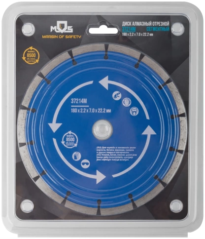 Диск отрезной алмазный сегментный (сухая и влажная резка) мм фото 6