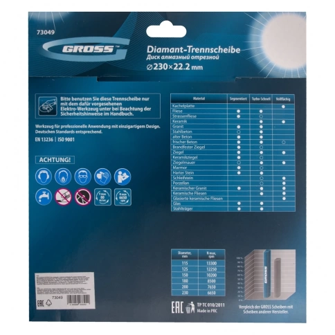 Диск алмазный сплошной с лазерн.перфорац. мокрое резание 230х22,2 мм Gross фото 6