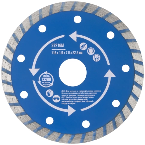 Диск отрезной алмазный турбо (сухая и влажная резка) мм фото 1