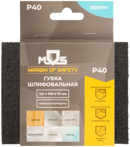 Губка шлифовальная, алюминий-оксидная, 125 х 100 х 10 мм, Р 40 фото 1