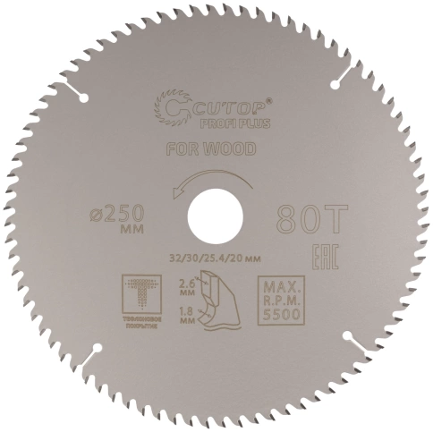 Диск пильный по дереву с тефл.покр.80Т CUTOP Profi Plus 250х1,8/2,6х32/30/25,4/20 мм фото 1