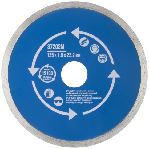 Диск отрезной алмазный сплошной (влажная резка) для раб с кафелем мм фото 2