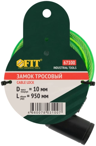 Замок тросовый 10х950 мм фото 3