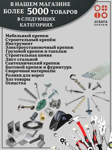 Саморез с прессшайбой острый, 4,2х32 ОЦ (Россия) 1 кг фото 6