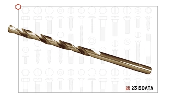 Кобальтовые сверла: особенности и преимущества 