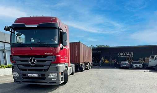 Контейнер прибыл!