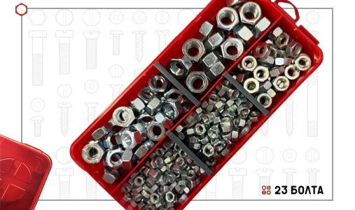 Фирменные органайзеры от 23 БОЛТА в продаже: удобное и стильное хранение крепежа и мелочей